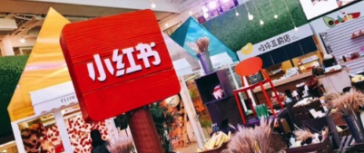 小紅書KOL推廣