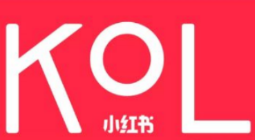 小紅書KOL