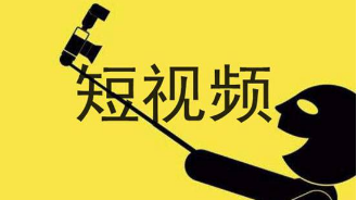 拍攝抖音短視頻怎么收費(fèi)