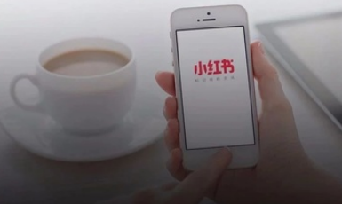 小紅書(shū)筆記營(yíng)銷