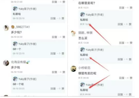 小紅書引流