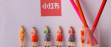 小紅書營(yíng)銷
