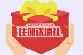 日本愛買網怎么代拍? 愛買網代拍流程!