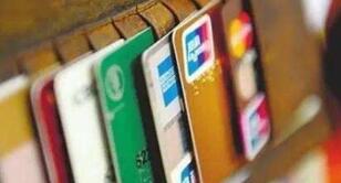 購夠網怎么提現? 購夠網提現流程!