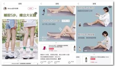 小紅書內容營銷機制