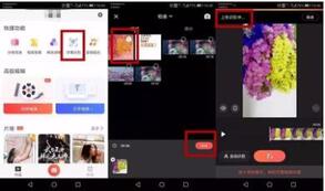 抖音如何制作旋轉文字