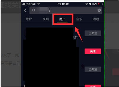抖音短視頻