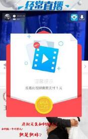賽事直播投票