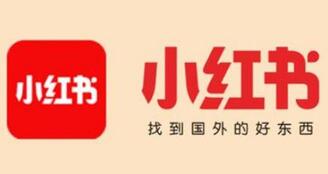 小紅書商家入駐