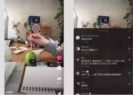 商家品牌抖音營(yíng)銷