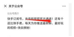 快手直播提現(xiàn)