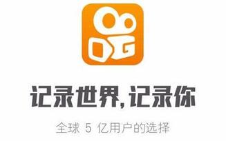 快手直播熱門