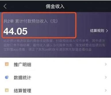 抖音櫥窗怎么開(kāi)通