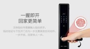 指紋鎖哪個(gè)品牌好