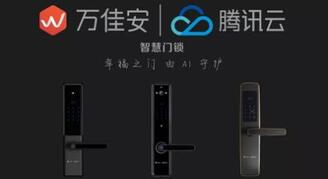 智能鎖生產廠家