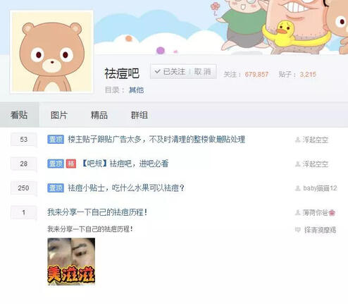 抖音短視頻那么炸裂！那短視頻怎么操作引流？