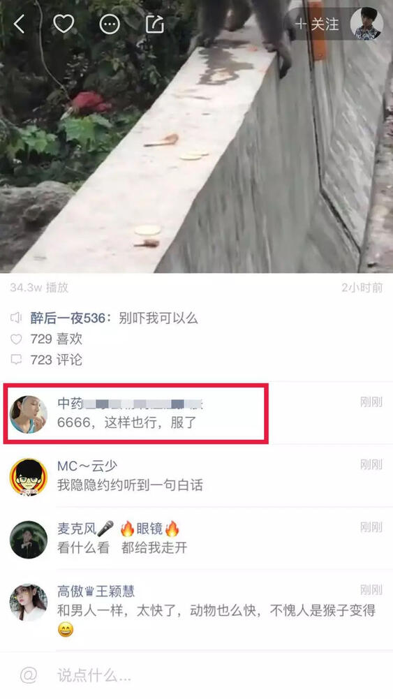 抖音短視頻那么炸裂！那短視頻怎么操作引流？