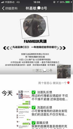 從零教你用抖音賺錢——吸粉變現技巧 經驗心得 第17張