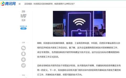 抖音獲取流量的方式及增長方法！