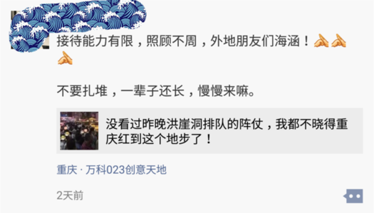 為什么抖音成了種草神器？