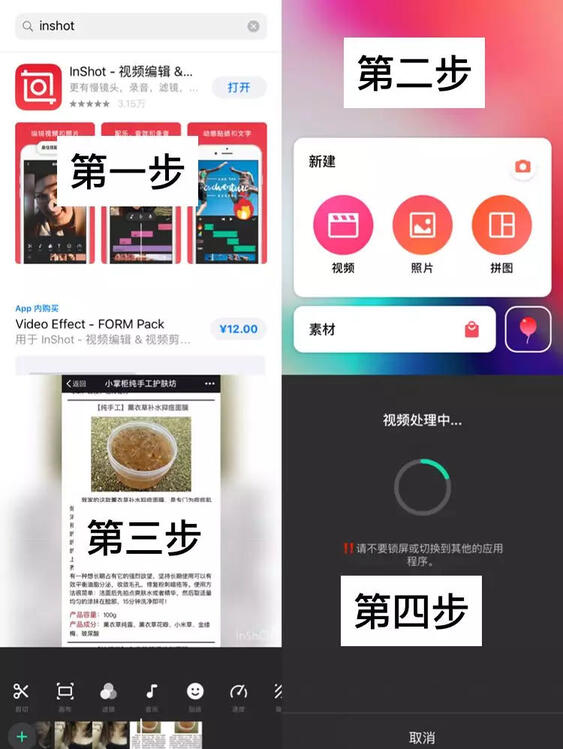 抖音短視頻那么炸裂！那短視頻怎么操作引流？