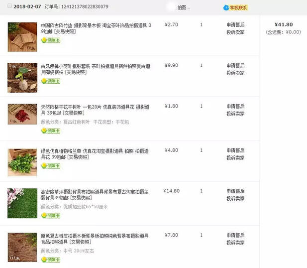 抖音短視頻那么炸裂！那短視頻怎么操作引流？