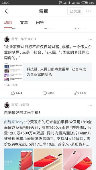 營銷“巧”力的三種方式：玩模式，借趨勢和造熱點