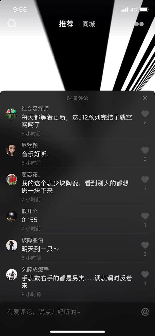 奢侈品到底適不適合玩抖音