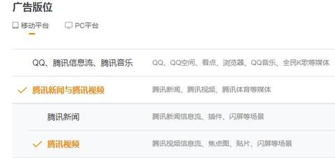 抖音短視頻廣告制作詳解！