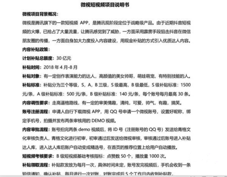 抖音們，真是下一個(gè)運(yùn)營(yíng)陣地？