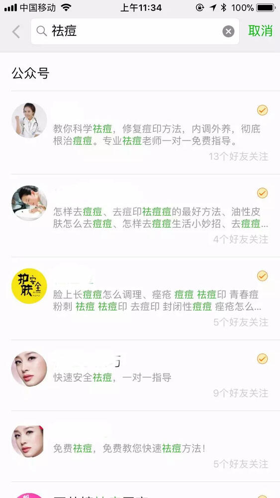 抖音短視頻那么炸裂！那短視頻怎么操作引流？