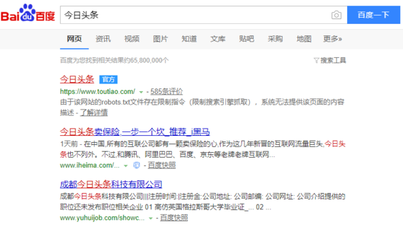 2020今日頭條怎么開(kāi)戶注冊(cè)？需要什么資質(zhì)？
