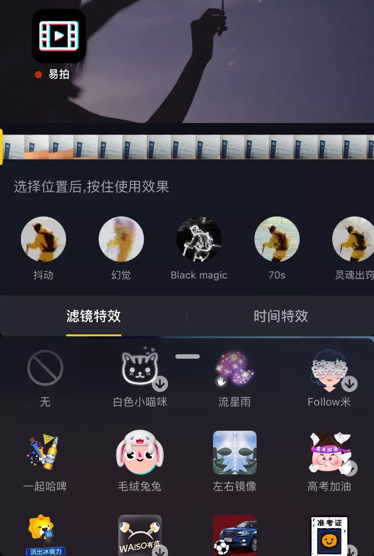 狂看500個抖音廣告后，總結出3種家裝推廣類型！