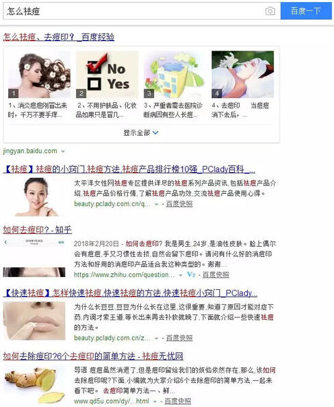 抖音短視頻那么炸裂！那短視頻怎么操作引流？