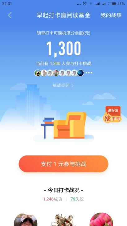 營銷“巧”力的三種方式：玩模式，借趨勢和造熱點