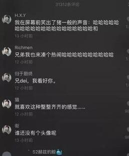 抖音都火成這樣了，你還沒開始抖音營銷？