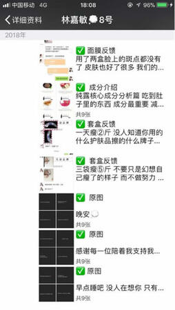 從零教你用抖音賺錢——吸粉變現技巧 經驗心得 第18張