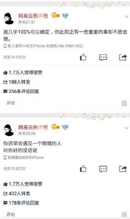 從零教你用抖音賺錢——吸粉變現技巧 經驗心得 第16張