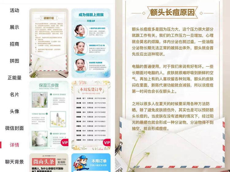 抖音短視頻那么炸裂！那短視頻怎么操作引流？