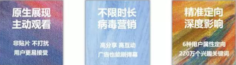 西瓜視頻官網(wǎng)平臺全新構建年輕化內(nèi)容生態(tài)，打造更具價值的短視頻營銷空間