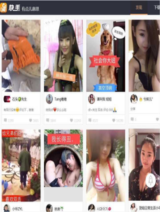 眾人眼中“荒誕低俗”的快手，為何能火爆躋身短視頻王者？