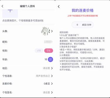 新一代游戲流量平臺誕生！同桌游戲、開心斗、快手小游戲等發起圍剿