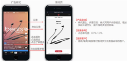 如何讓用戶在不知覺中看完一條信息流廣告？