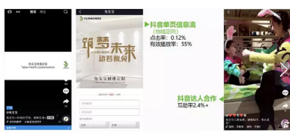 如何讓用戶在不知覺中看完一條信息流廣告？
