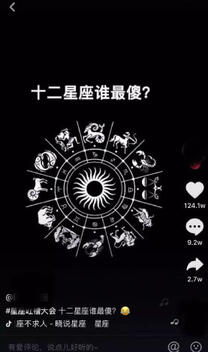 再來一份抖音冷啟動做號養號經驗！ 微商引流 小視頻 抖音 經驗心得 第4張