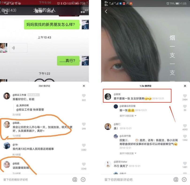 抖音運(yùn)營(yíng)：「抖音」的養(yǎng)號(hào)和漲粉攻略！