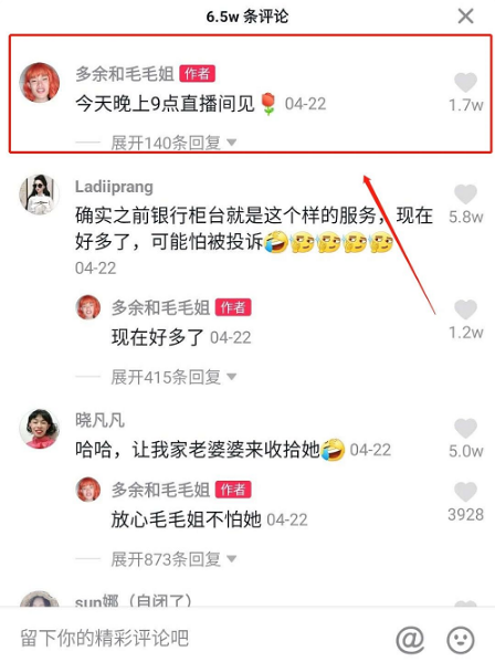 QQ截圖20201112152753.png