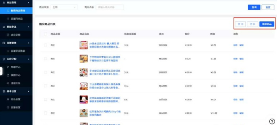 QQ截圖20201208173559.png