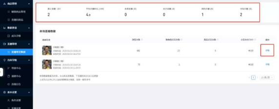 QQ截圖20201208173454.png