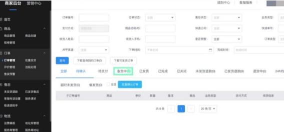 QQ截圖20201208173539.png